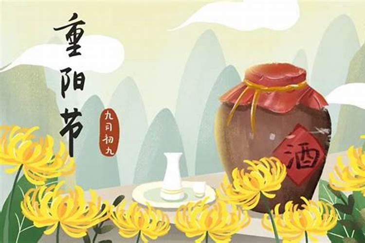 贵州重阳节有什么风俗传统