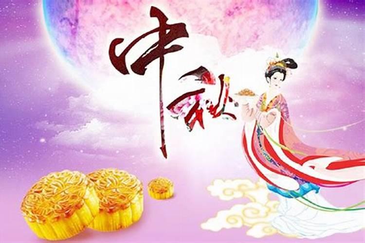 中秋节是哪个国家的民俗