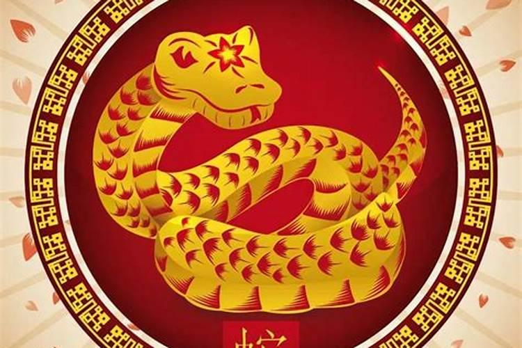 李明居2023年运程属蛇
