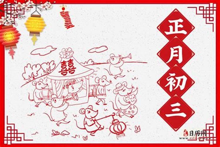 春节定于农历正月初一
