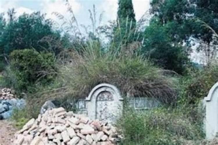 梦见坟墓是什么意思有什么预兆？