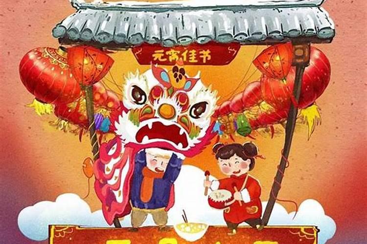 春节在中国农历的正月十五