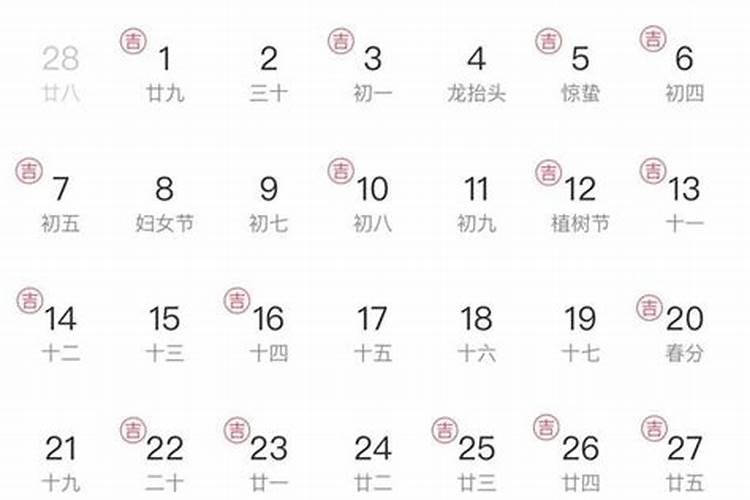 七夕节是几月几日阳历2020