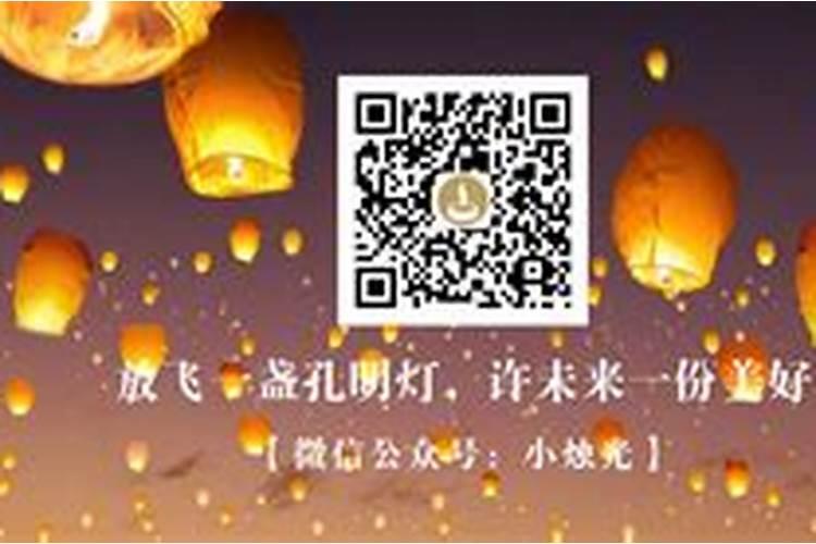 中元节网上祭奠