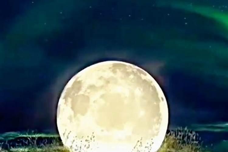 梦见超级大的月亮落在地上