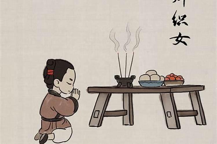 七夕节有哪些传统风俗简单概括