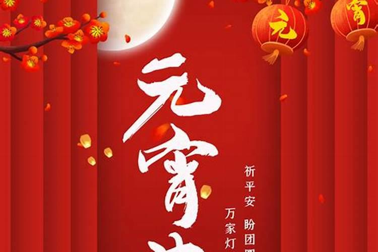 农历十五中元节是什么节日