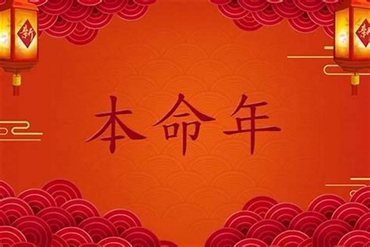 中元节祭祖日有哪些