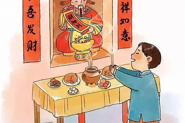 中元节来历卡通