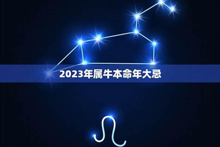 2020年腊月入宅黄道吉日查询表