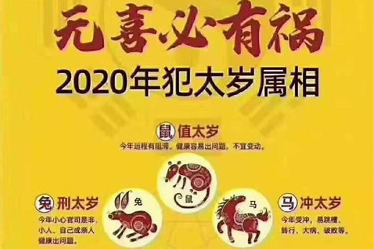 1992壬申猴2023年运程