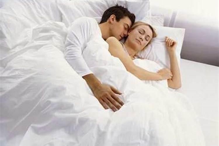 梦见和自己老婆一起睡觉