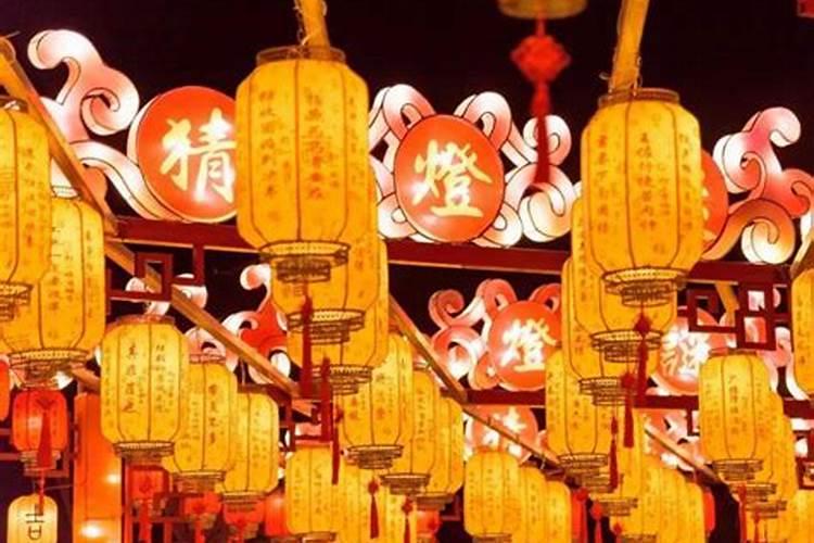 中秋节的习俗有猜灯谜吗