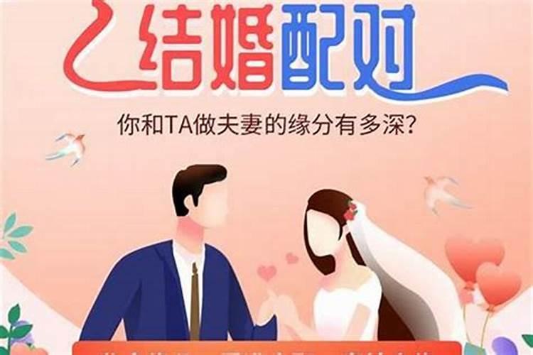 北京算婚姻比较准的