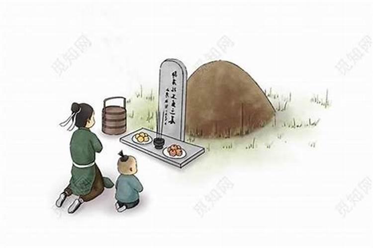 清明节坟墓应注意什么