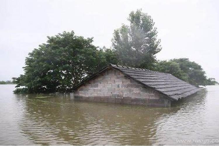 梦见老家房子被水淹塌了