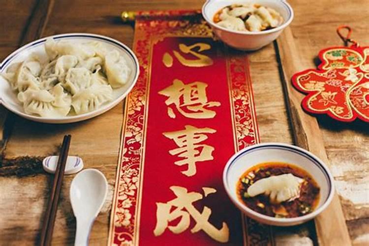 正月初五吃饺子的寓意是什么