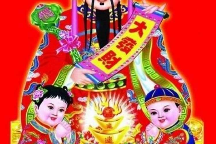 中国的财神节是哪一天