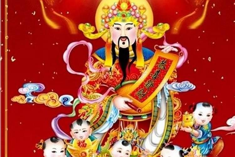 中元节的习俗迎财神