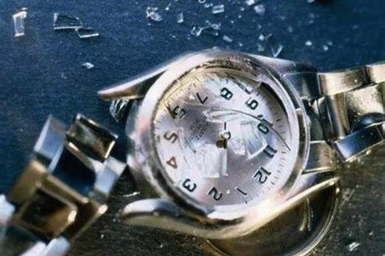 做梦梦见手表坏了是什么意思