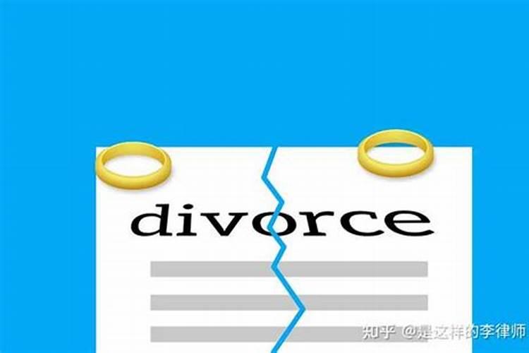 事实婚姻怎么算离婚
