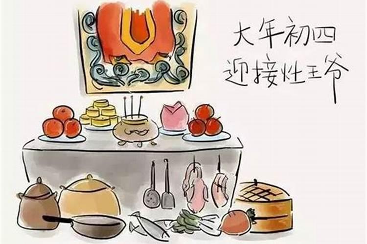 春节正月初五的风俗