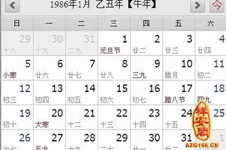 三月十五生日农历是多少