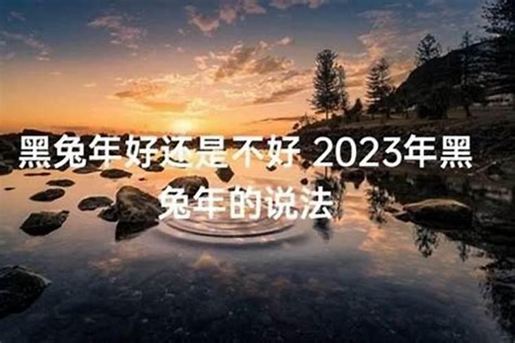 2022年是什么本命年对面是什么年