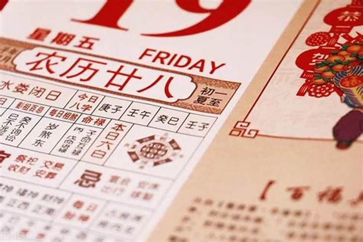 阴历腊月阳历一月出生的算哪年
