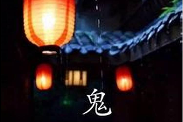 中国鬼节是几月几号农历