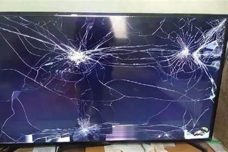 梦见自己的平板电脑屏幕碎了