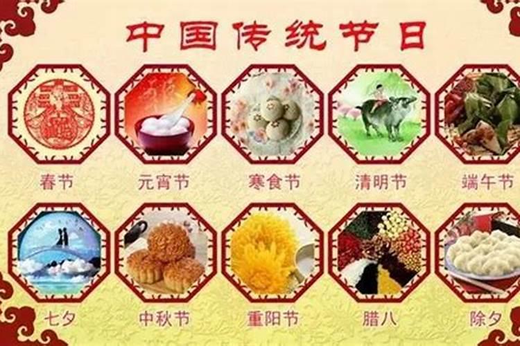 中国传统有几个鬼节