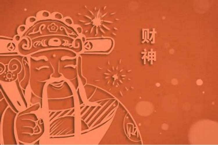 青岛财神节哪一年举办