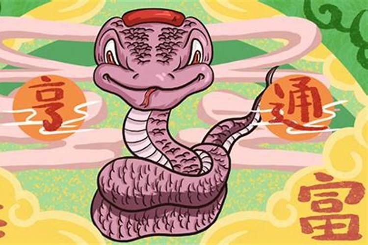 属蛇的什么月份出生是最好的呢