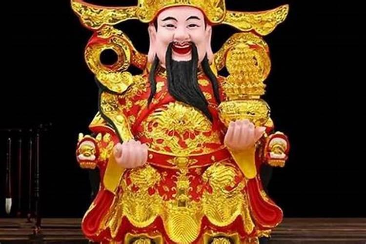 中元节可以供奉财神吗