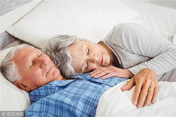 梦见很多老人在一起睡觉