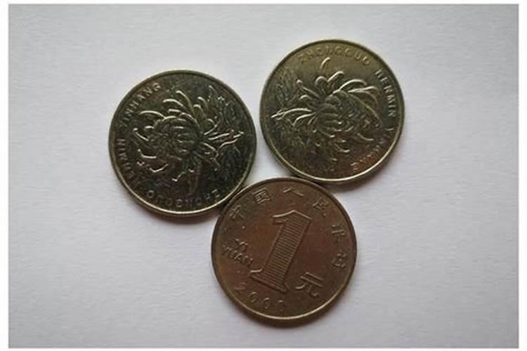 三枚硬币算卦和生辰八字哪个准