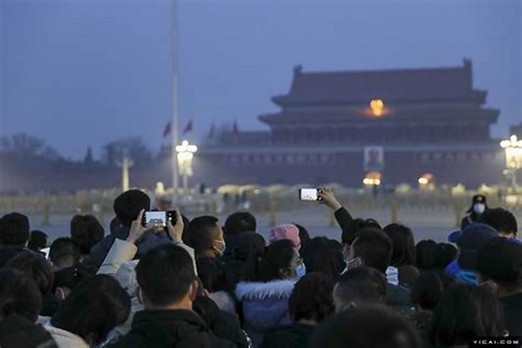 北京正月初五几点升国旗
