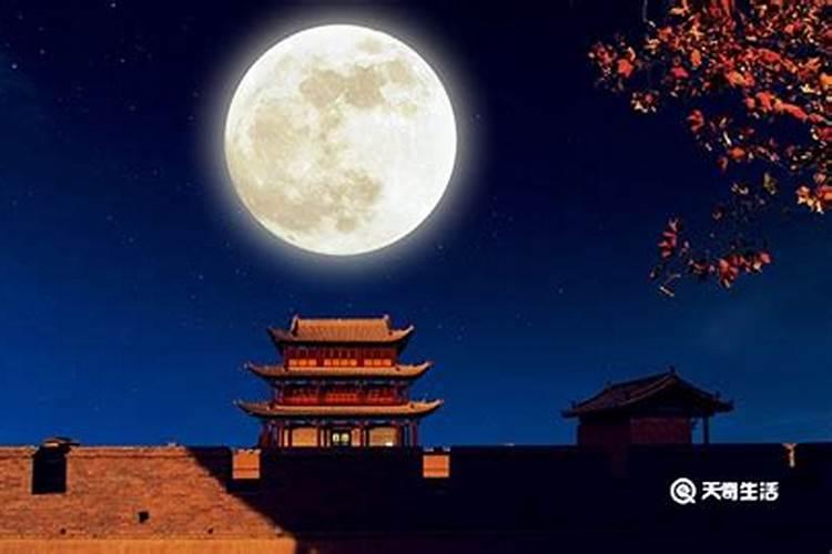 中秋节阜阳月亮几点