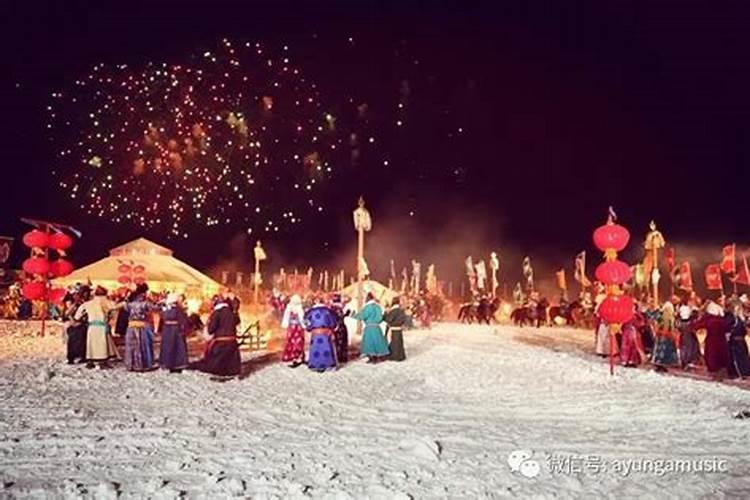 蒙古农历春节