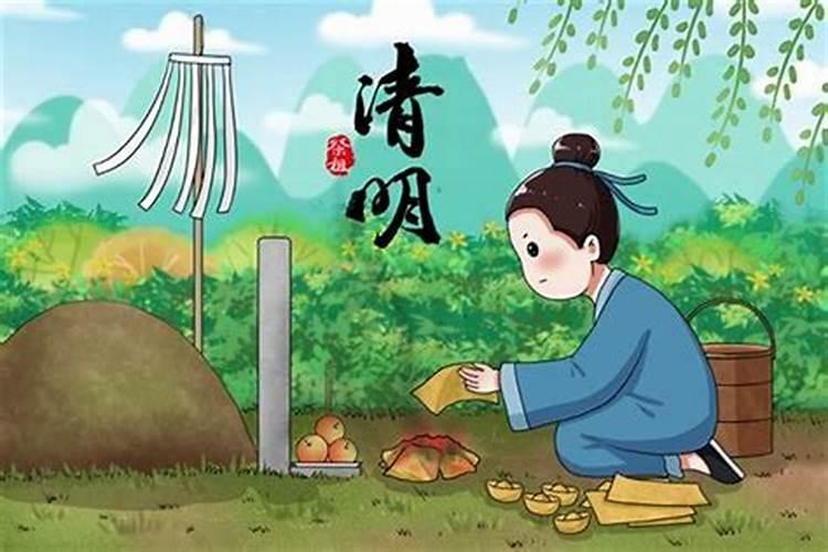 湖南清明节的传统风俗