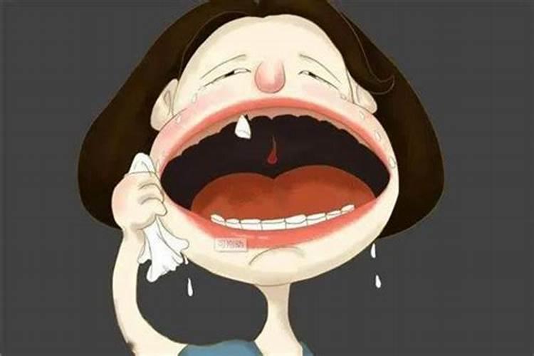 女人梦到掉牙齿是什么预兆