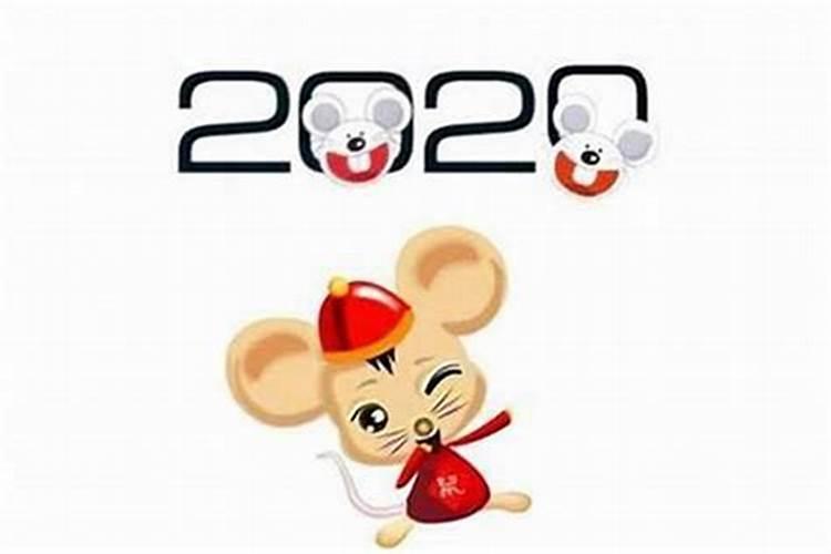 2023年属鼠的适合结婚吗