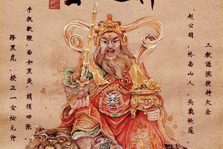 中国财神节