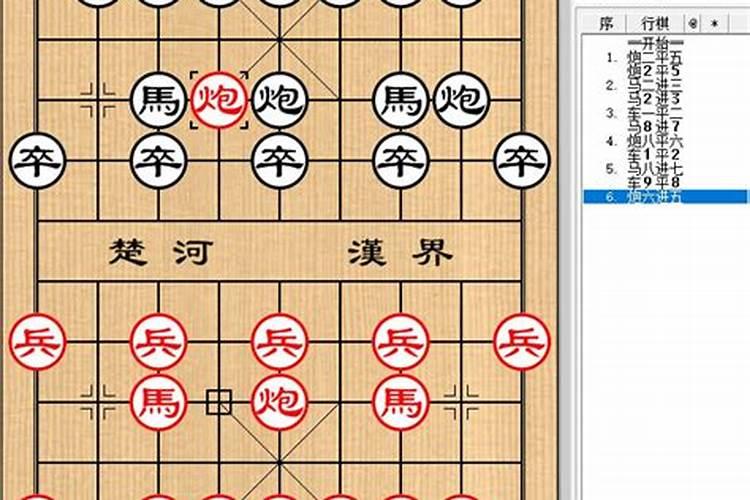 如何能下好中国象棋？？大列手炮和小列手炮