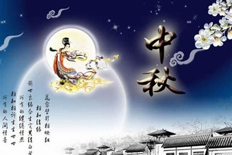 1987年中秋节出生是什么星座