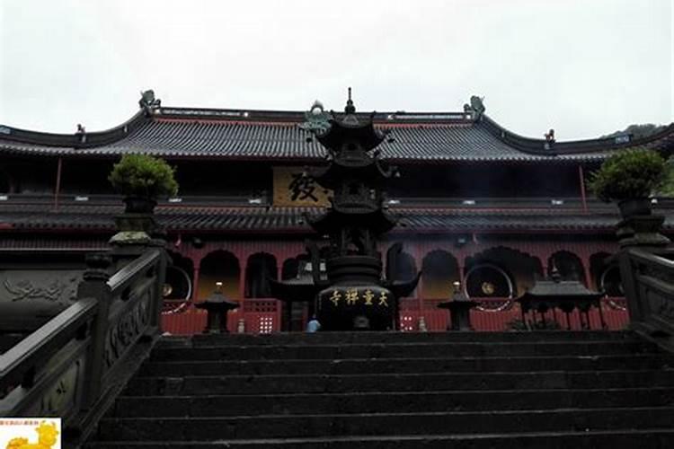 宁波做法事的寺庙