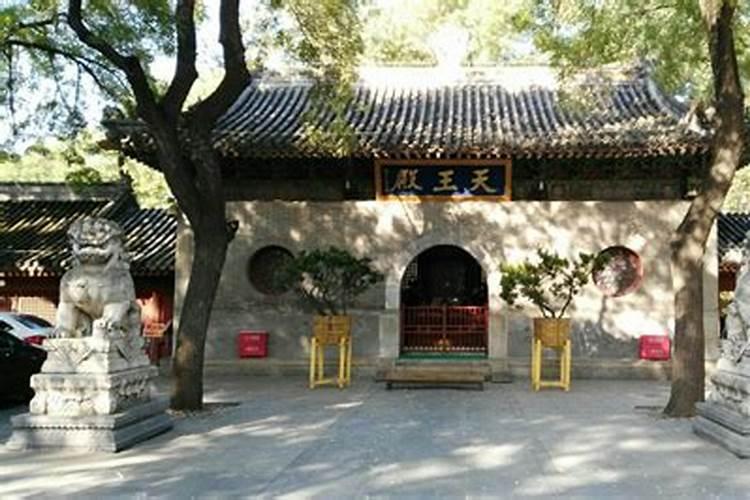 北京哪个寺院可以做法事