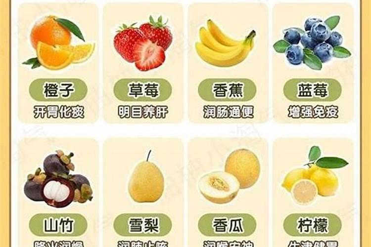 八月十五愿月水果用几种水果