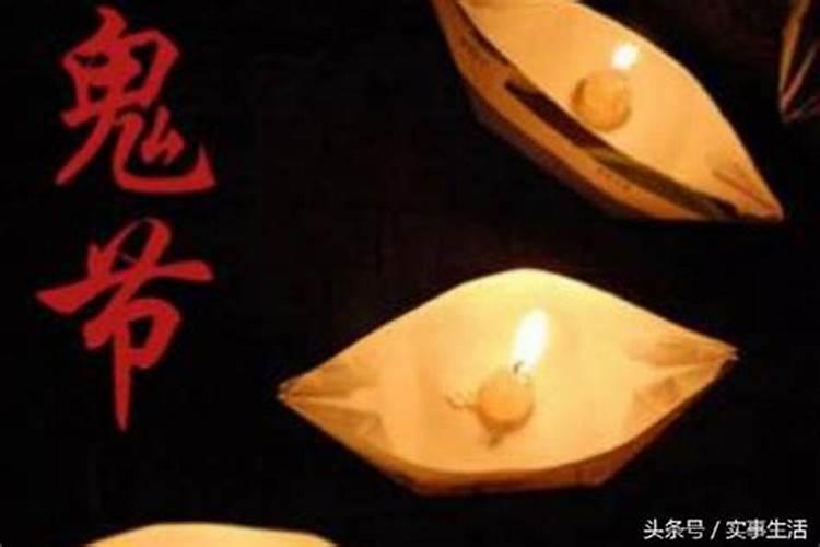 中国四大鬼节不包括以下哪个节日